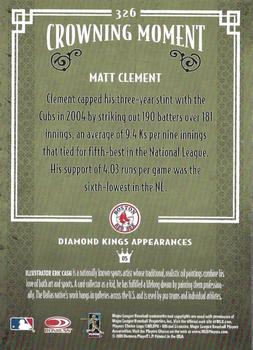 2005 Donruss Diamond Kings - DK Challenge #326 Matt Clement Back