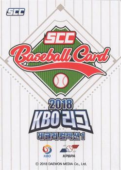 2018 SCC KBO League Regular Collection 1 #SCCR-01/142 Yong-Taik Park Back