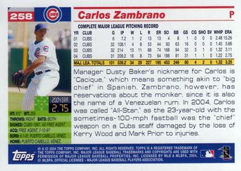 2005 Topps #258 Carlos Zambrano Back