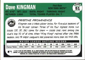 2005 Topps Pristine Legends #51 Dave Kingman Back
