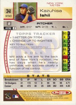 2005 Topps Total #341 Kazuhisa Ishii Back