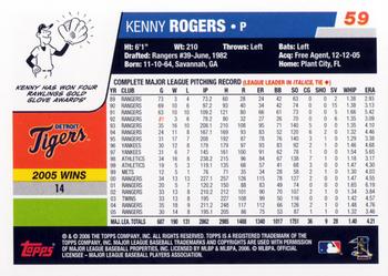 2006 Topps #59 Kenny Rogers Back