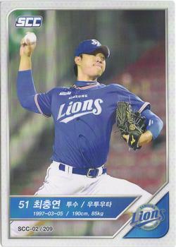 2018 SCC KBO Premium Collection #SCC-02/209 Chung-Yun Choi Front