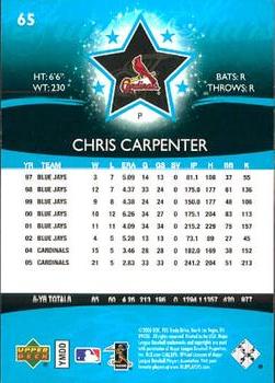 2006 Upper Deck Future Stars #65 Chris Carpenter Back