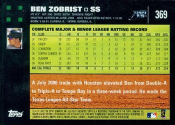 2007 Topps #369 Ben Zobrist Back