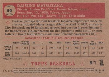2007 Topps Rookie 1952 Edition #50 Daisuke Matsuzaka Back