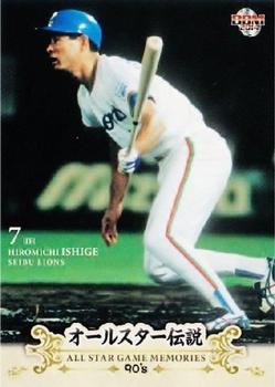 2014 BBM All Star Game Memories 90's #08 Hiromichi Ishige Front