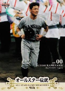 2014 BBM All Star Game Memories 90's #23 Tsutomu Kameyama Front
