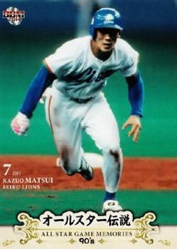 2014 BBM All Star Game Memories 90's #68 Kazuo Matsui Front