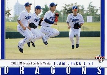 2019 BBM #335 Chunichi Dragons Front