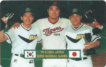 2000 Teleca '99 Korea Japan Super Game Phone Cards #NNO Min-Ho Kim / Joon-Hyuk Yang / Dong-Joo Kim Front