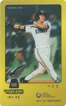 1999 Teleca Golden Glove Phone Cards #NNO Seung-Yuop Lee Front