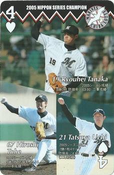 2005 Chiba Lotte Marines Playing Cards #4♥ Ryouhei Tanaka / Hiroshi Tobe / Tatsuya Uchi Front