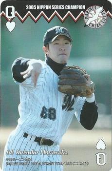 2005 Chiba Lotte Marines Playing Cards #Q♥ Keisuke Hayasaka Front