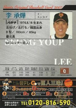 2007 Yomiuri Giants Giants 2007 #25 Seung-Yuop Lee Back