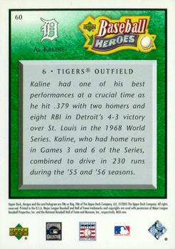 2005 Upper Deck Baseball Heroes - Emerald #60 Al Kaline Back