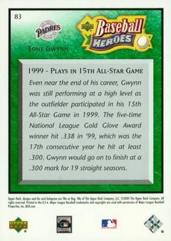 2005 Upper Deck Baseball Heroes - Emerald #83 Tony Gwynn Back
