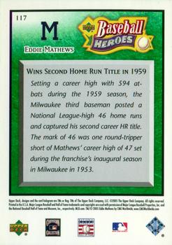 2005 Upper Deck Baseball Heroes - Emerald #117 Eddie Mathews Back