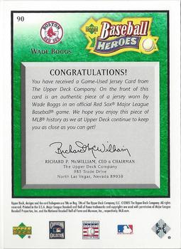 2005 Upper Deck Baseball Heroes - Memorabilia Emerald #90 Wade Boggs Back