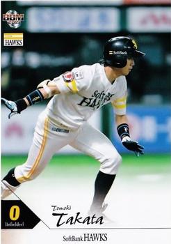 2019 BBM Fukuoka SoftBank Hawks #H45 Tomoki Takata Front