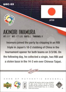 2006 SP Authentic - World Baseball Classic Future Watch #WBC-53 Akinori Iwamura Back