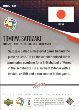 2006 SP Authentic - World Baseball Classic Future Watch #WBC-59 Tomoya Satozaki Back