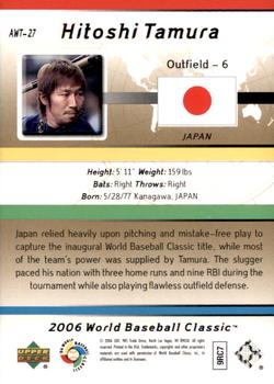2006 SPx - WBC All-World Team #AWT-27 Hitoshi Tamura Back