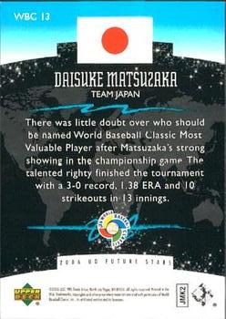 2006 Upper Deck Future Stars - World Future Stars #WBC-13 Daisuke Matsuzaka Back
