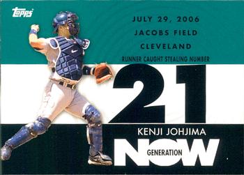 2007 Topps - Generation Now #GN472 Kenji Johjima Front