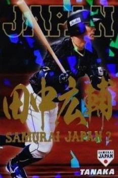 2017 Calbee Samurai Japan - Gold Signature #SJ-23 Kosuke Tanaka Front