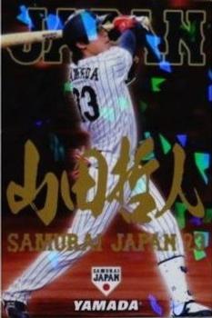 2017 Calbee Samurai Japan - Gold Signature #SJ-29 Tetsuto Yamada Front