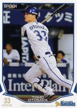 2019 Epoch NPB Baseball #353 Tomo Otosaka Front