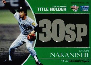 2020 BBM Time Travel 1985 - Central League Title Holder #6 Kiyooki Nakanishi Front