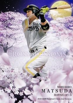 2020 BBM - Cross Blossoms #CB42 Nobuhiro Matsuda Front