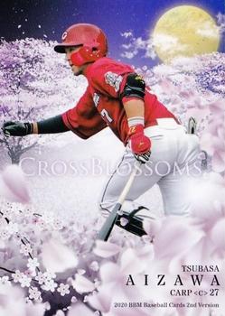 2020 BBM - Cross Blossoms #CB65 Tsubasa Aizawa Front