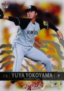 2017 BBM Hanshin Tigers Young Tigers #01 Yuya Yokoyama Front