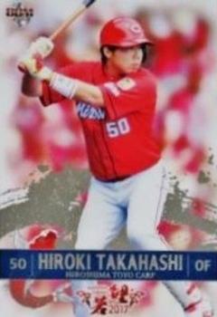 2017 BBM Hiroshima Toyo Carp Young Carp #24 Hiroki Takahashi Front