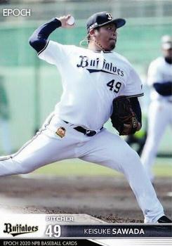 2020 Epoch NPB Baseball #193 Kaisuke Sawada Front