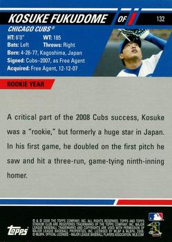 2008 Stadium Club - First Day Issue Retail #132 Kosuke Fukudome Back