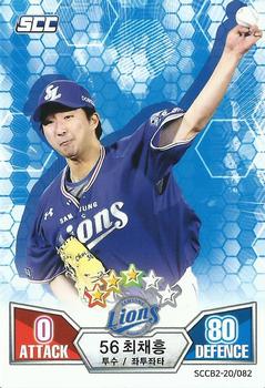 2020 SCC Battle Baseball Card Game Vol. 2 #SCCB2-20/082 Chae-Hong Choi Front