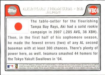 2008 Topps Updates & Highlights - World Baseball Classic Preview #WBC4 Akinori Iwamura Back