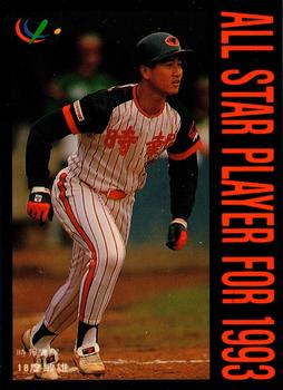 1993 CPBL All-Star Players #NNO Ming-Hsiung Liao Front