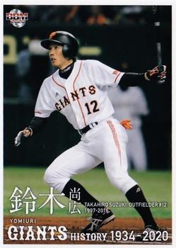 2020 BBM Yomiuri Giants History 1934-2020 #62 Takahiro Suzuki Front
