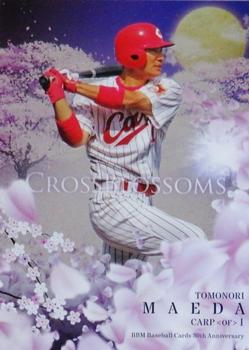 2020 BBM 30th Anniversary - Cross Blossoms #CB10 Tomonori Maeda Front