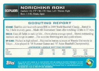 2009 Bowman Draft Picks & Prospects - WBC Prospects Gold #BDPW35 Norichika Aoki Back