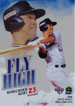 2019 BBM Tokyo Yakult Swallows - Fly High #FH7 Nori Aoki Front