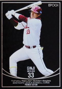 2019 Epoch Pacific League Baseball Cards Premier Edition #50 Ginji Akaminai Front