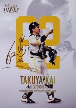 2019 Fukuoka SoftBank Hawks - Special Card #SP16 Takuya Kai Front