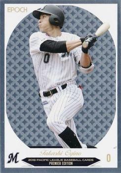 2018 Epoch Pacific League Baseball Cards Premier Edition #51 Takashi Ogino Front