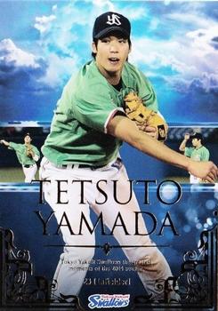 2014 Tokyo Yakult Swallows - Special Card #SP02 Tetsuto Yamada Front